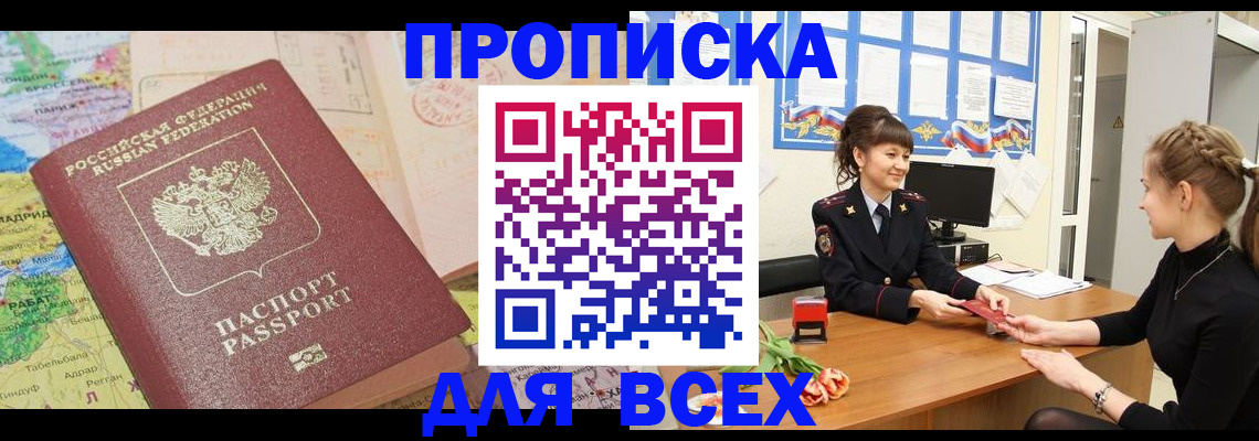регистрация для школы в Тульской области