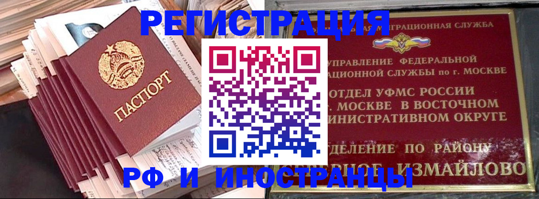 пропишу в квартире в Тульской области